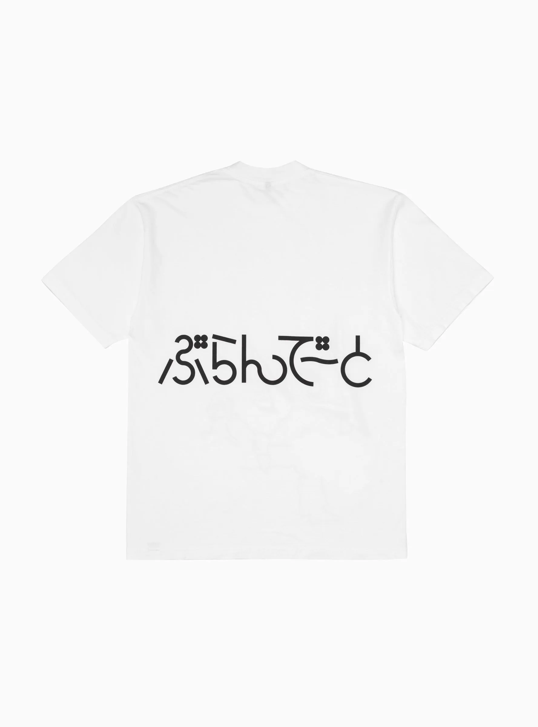 Date T-shirt White